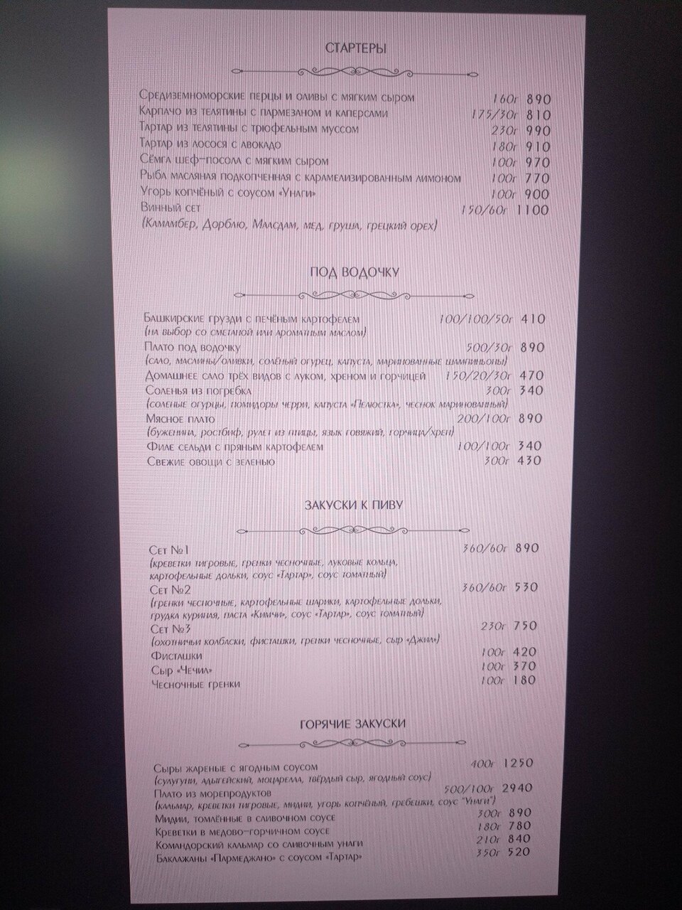 Гостиница Фортеция Орск-114