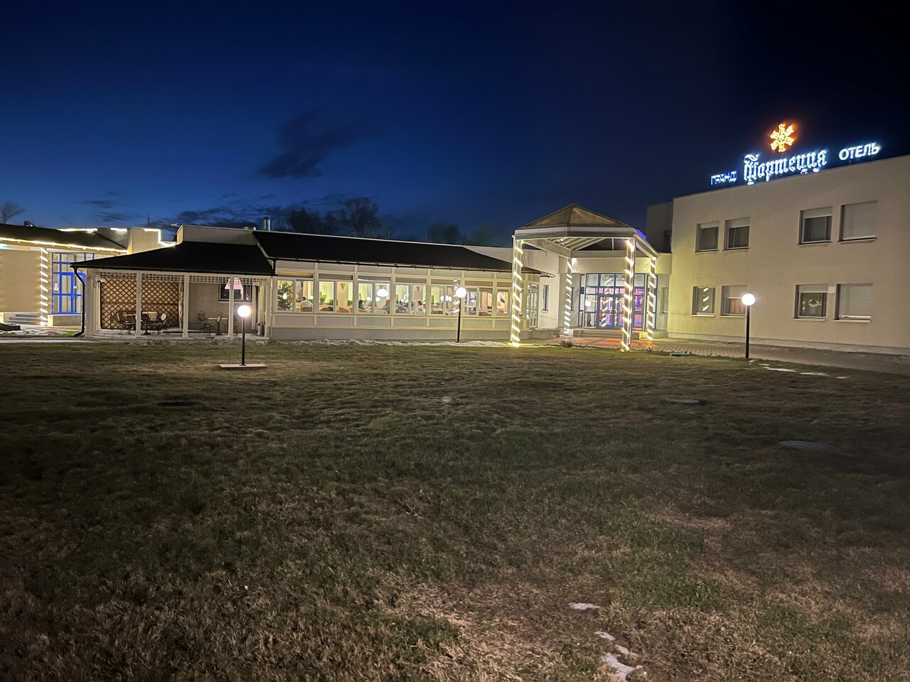 Гостиница Фортеция Орск-221