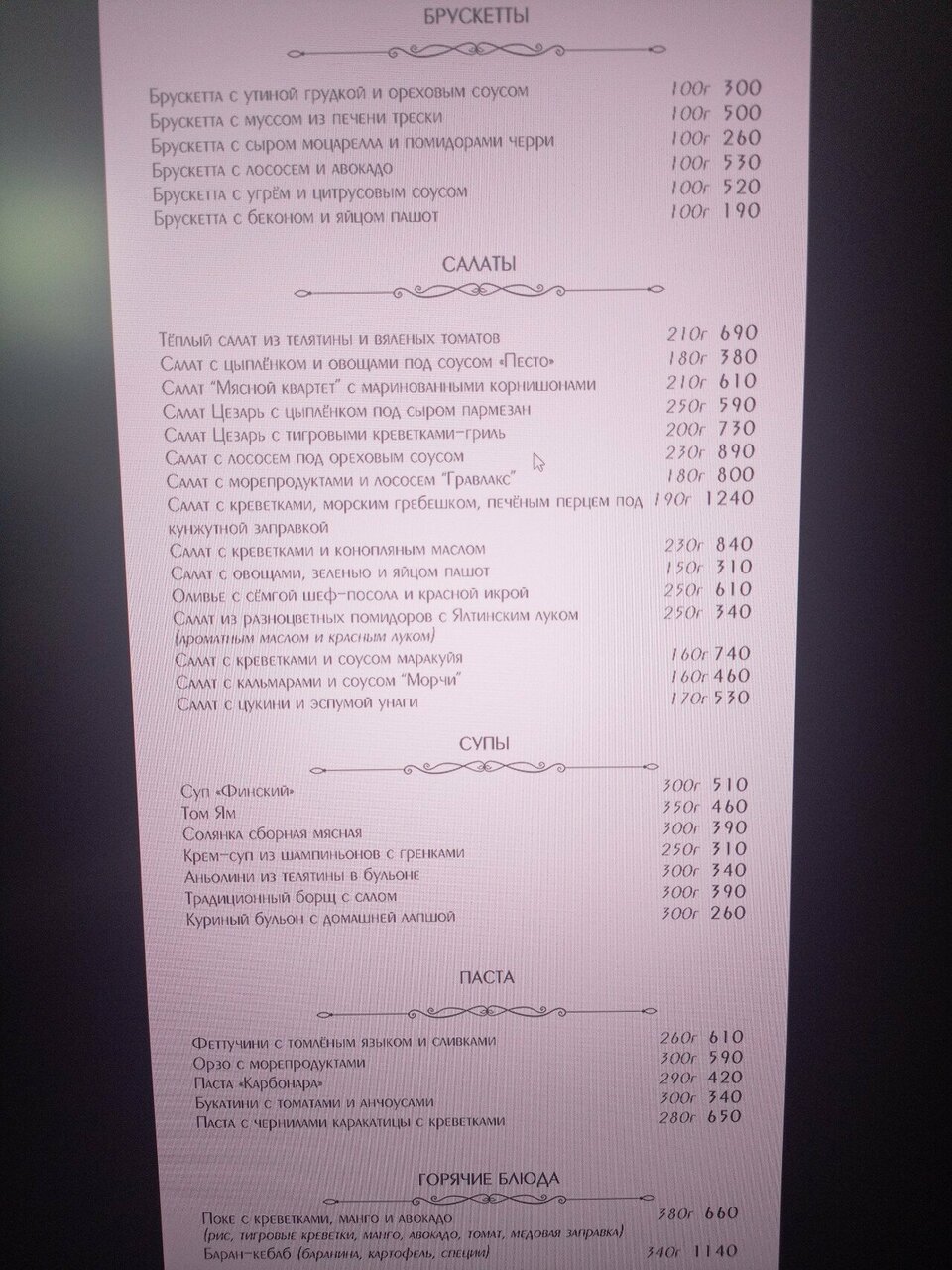 Гостиница Фортеция Орск-27