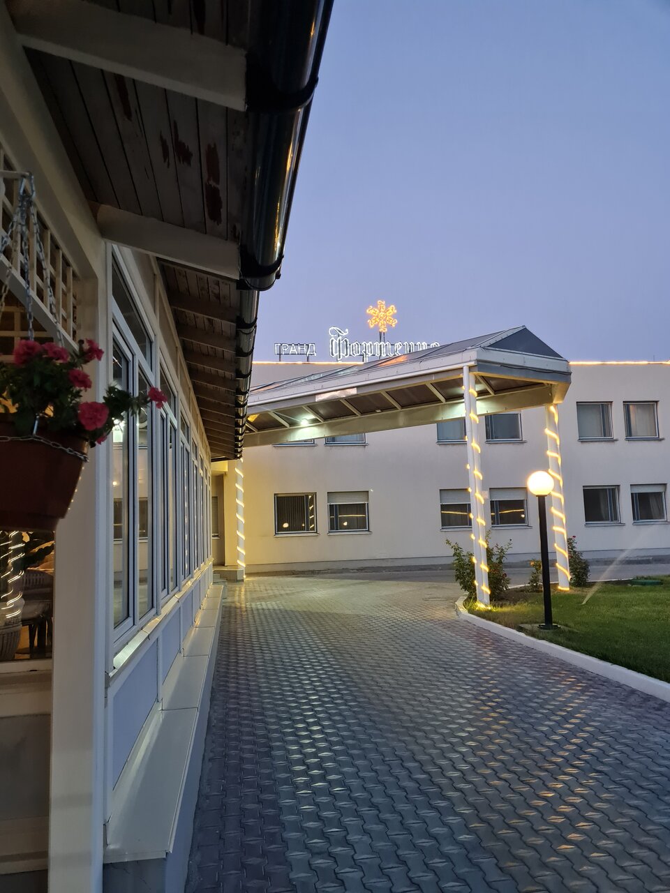 Гостиница Фортеция Орск-215