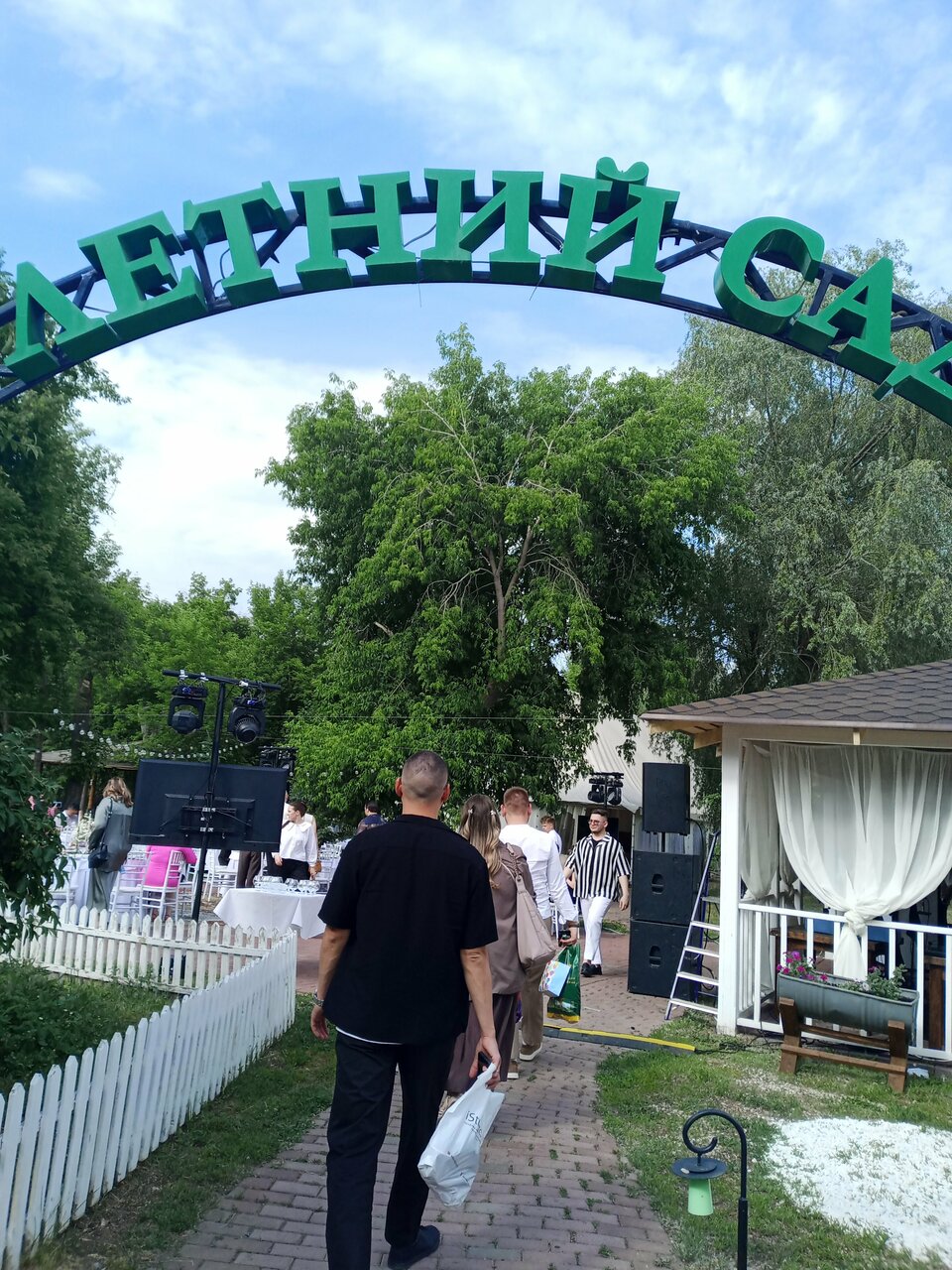 Гостиница Фортеция Орск-226