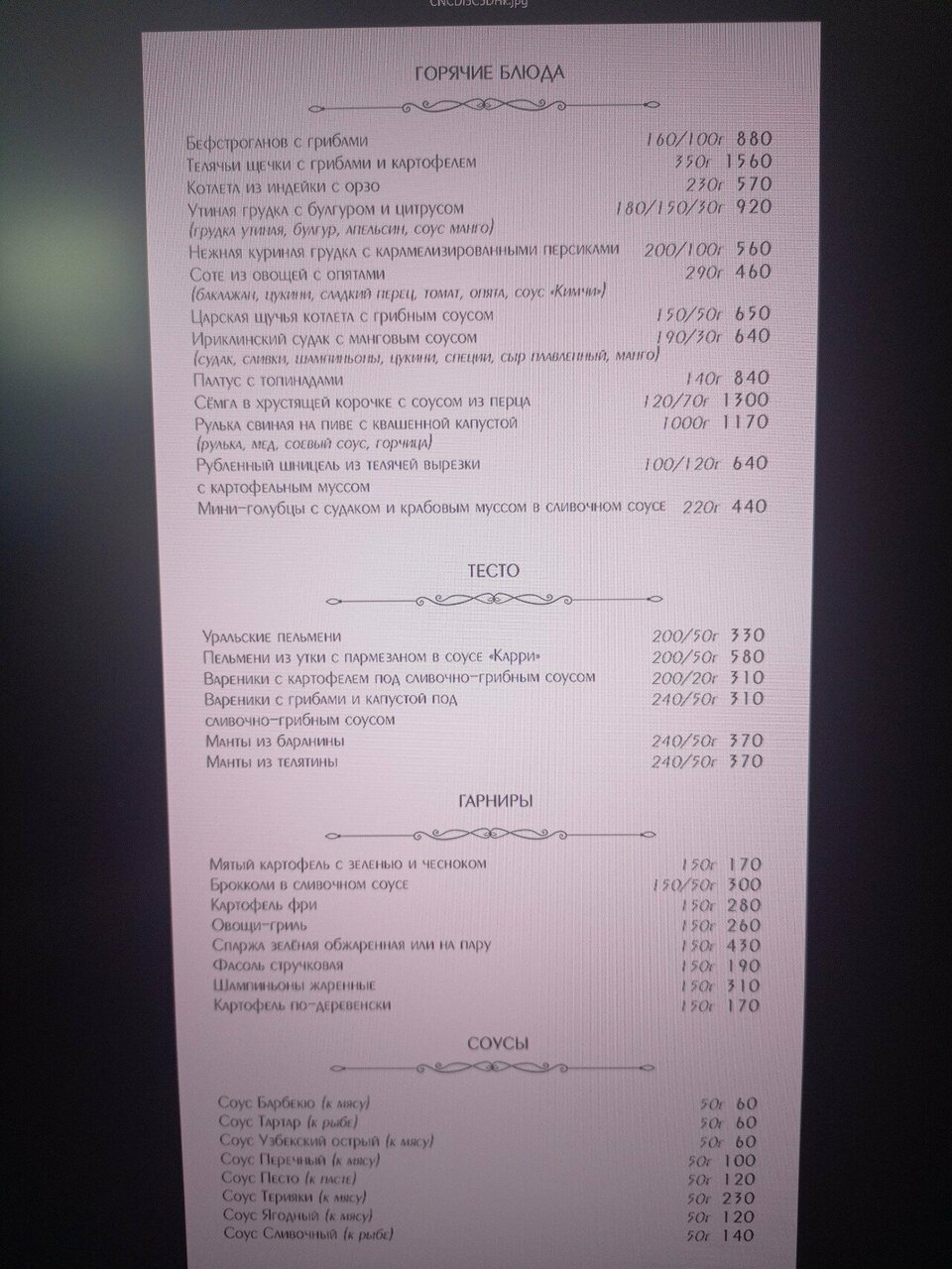 Гостиница Фортеция Орск-202