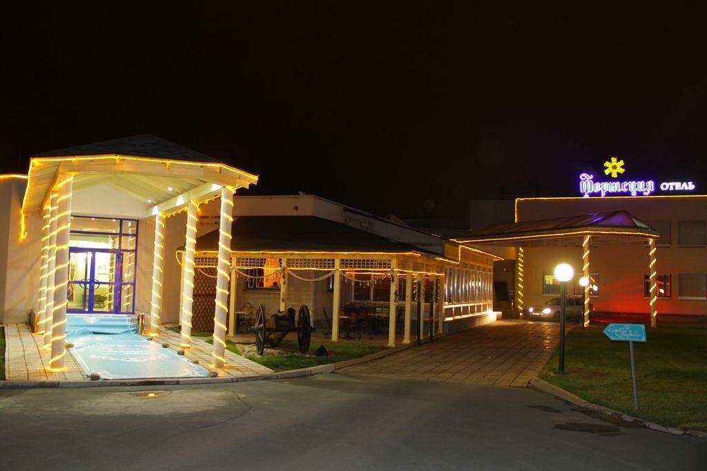 Гостиница Фортеция Орск-55