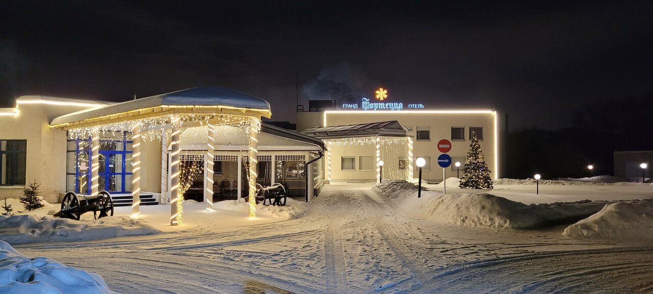 Гостиница Фортеция Орск-205