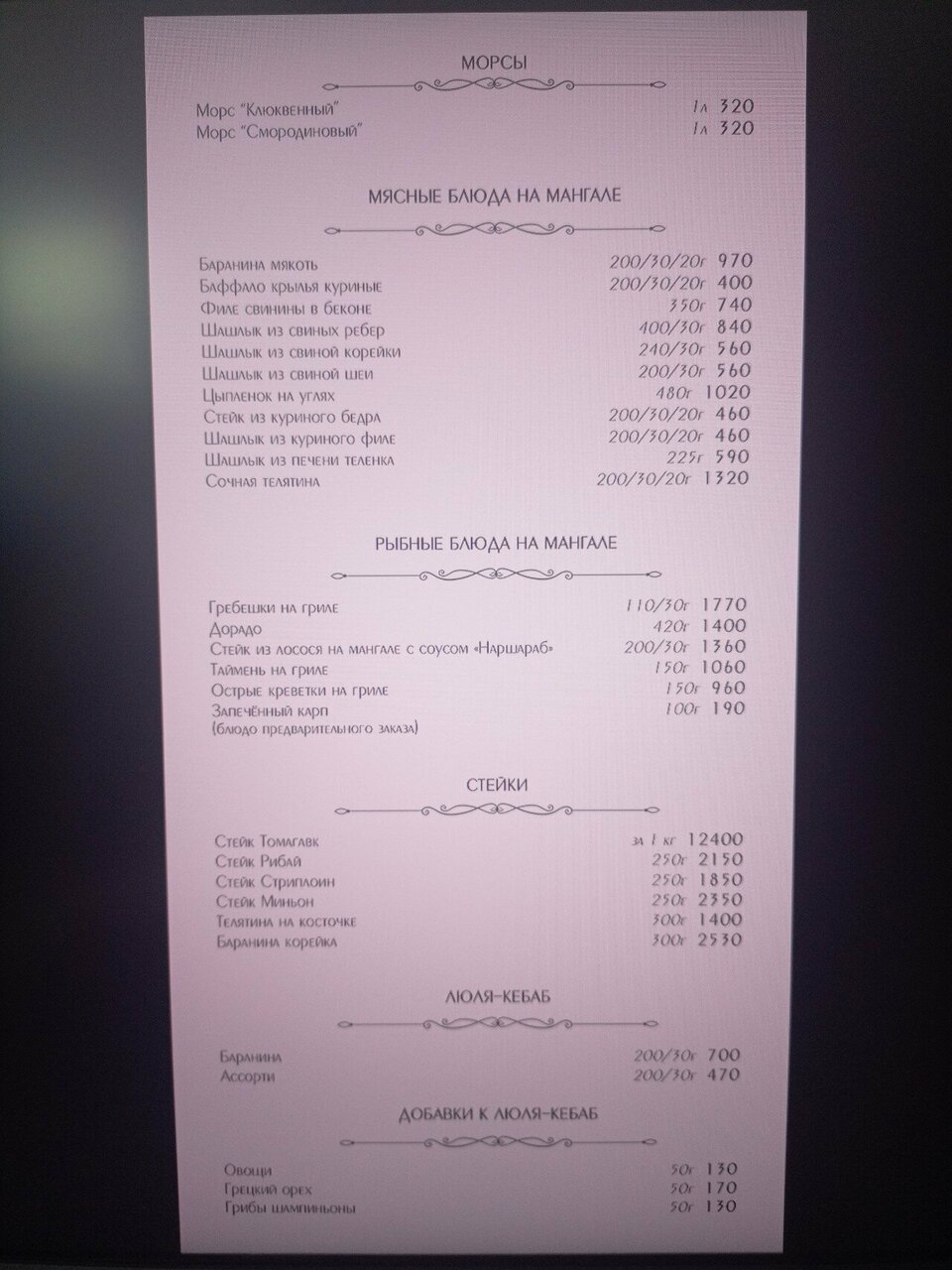 Гостиница Фортеция Орск-130