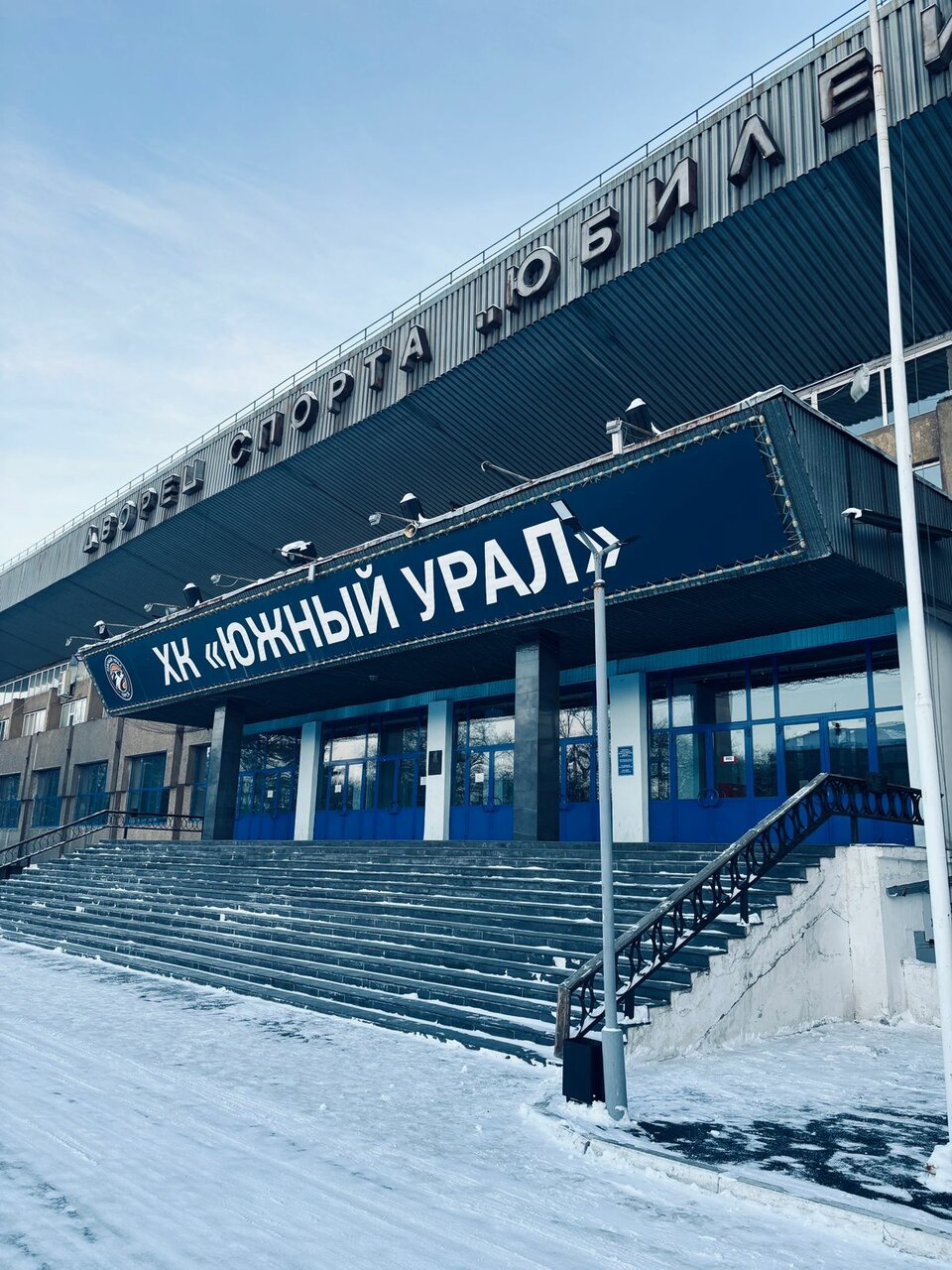 Гостиница Фортеция Орск-209