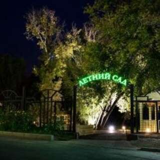 Гостиница Фортеция Орск-4