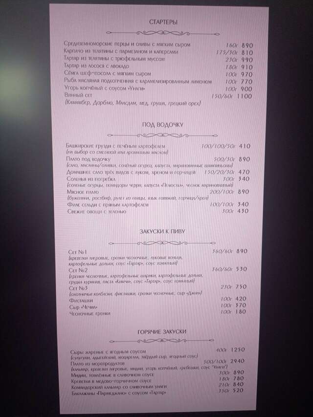 Гостиница Фортеция Орск-113