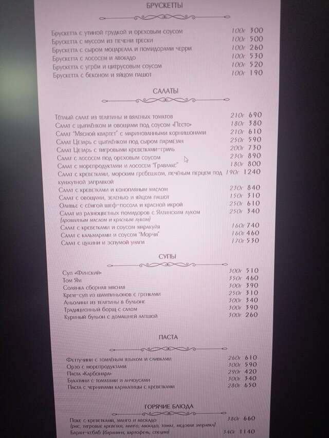 Гостиница Фортеция Орск-26