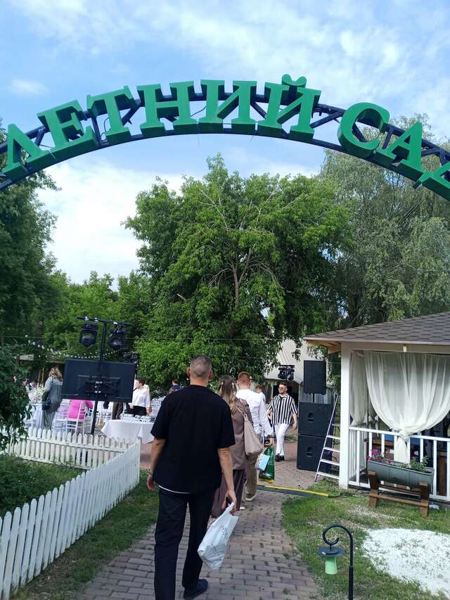 Гостиница Фортеция Орск-225