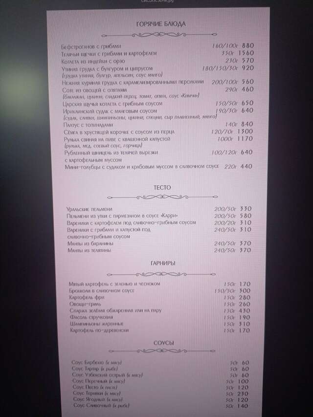 Гостиница Фортеция Орск-201